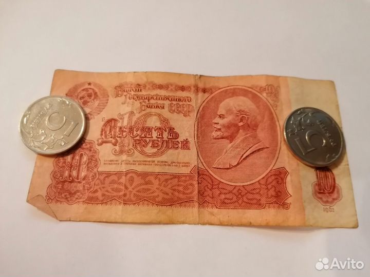 Продам старые купюры