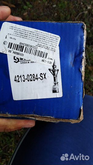 Амортизаторы