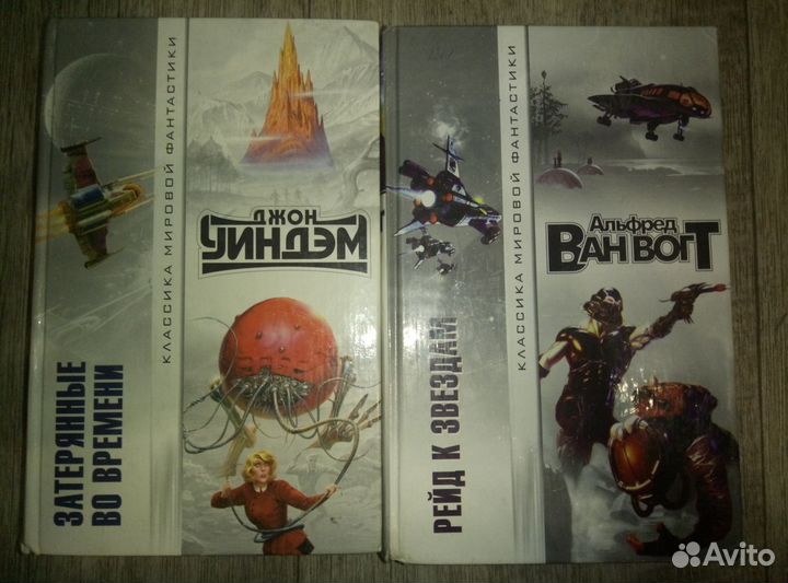 Star Wars. Золотая библиотека фантастики фэнтези