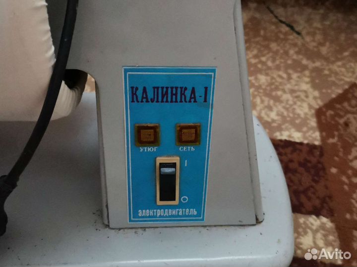 Утюг калинка