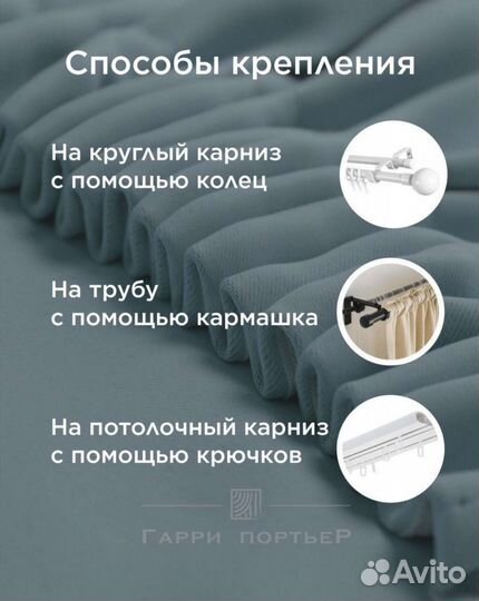 Шторы комплект. Новые