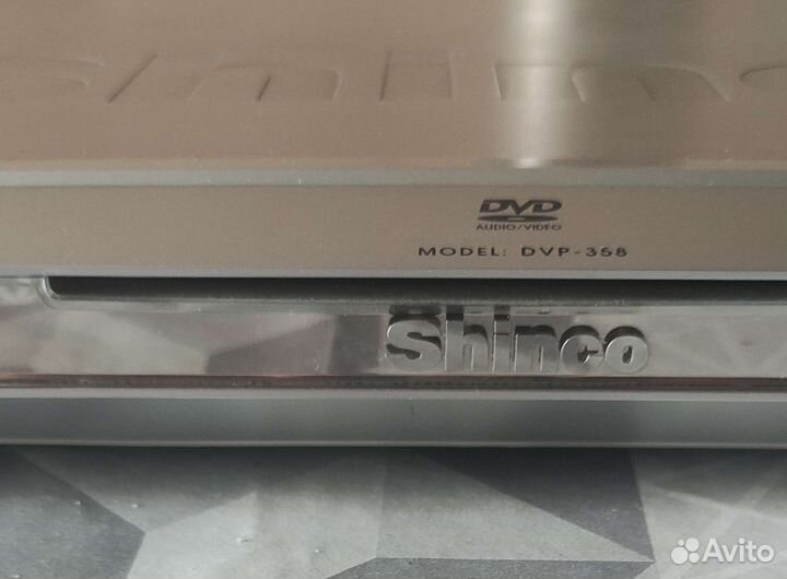 Домашний кинотеатр