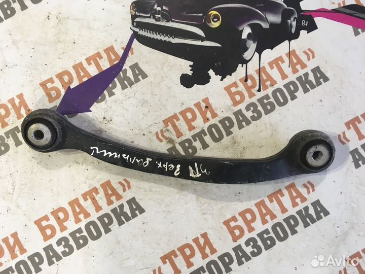 Мерседес E-Класс Рычаг задний правый верхний