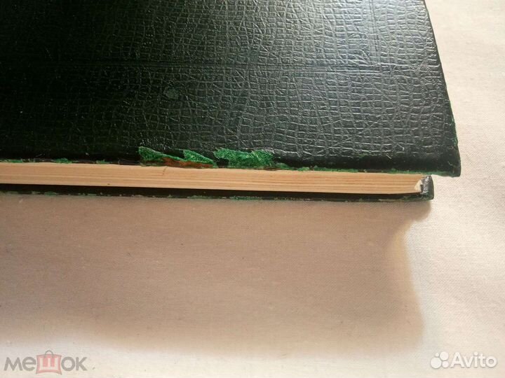 Культура (выращивание) лекарственных растений 1952