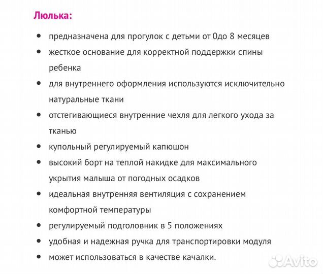 Коляска zippy 3 в 1