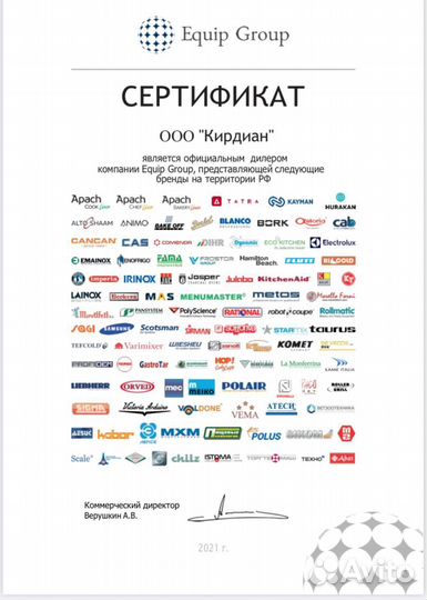 Плита индукционная 4 конфорочная tatra TIR.87