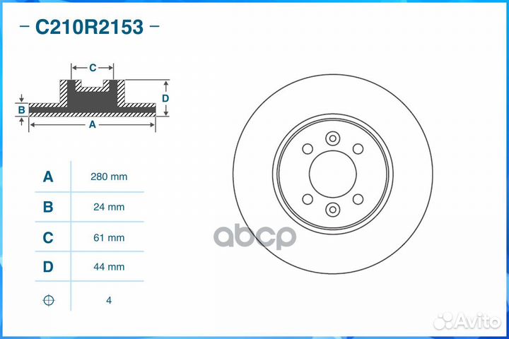 Тормозной диск передний C210R2153 C210R2153 cworks