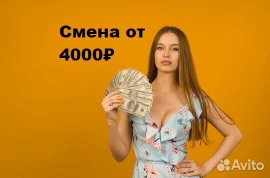Работник/работница на личном автомобиле в гпрмкт