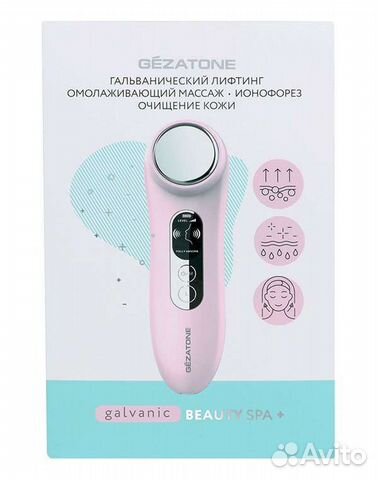Приборы аппараты косметологические Gezatone новые