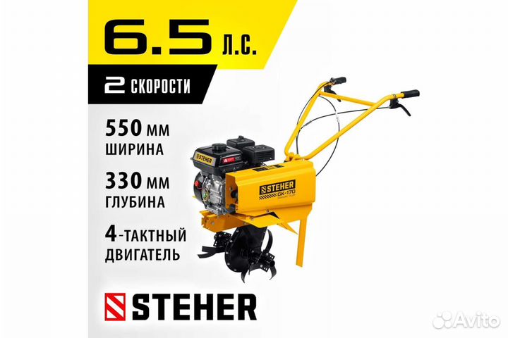 Бензиновый культиватор steher GK-170