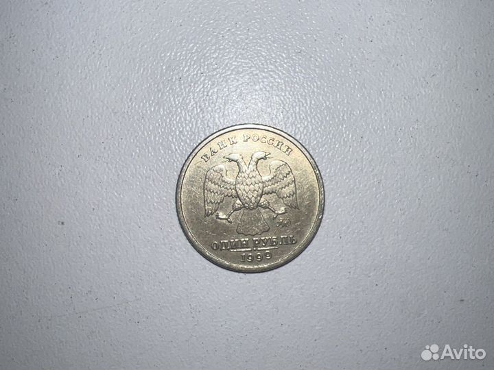 1 рубль пушкин 1999