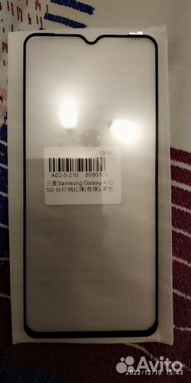 Закалённое защитное стекло на Samsung galaxy A12