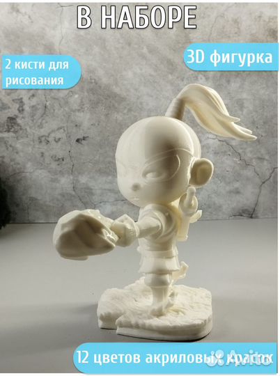 Зуко Аватар:легенда об Аанге 3Dнабор для рисования