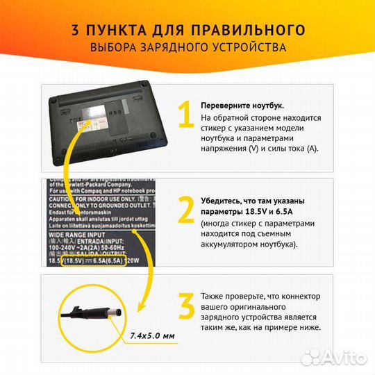 Блок питания для ноутбука HP Compaq 6710b, NX6320