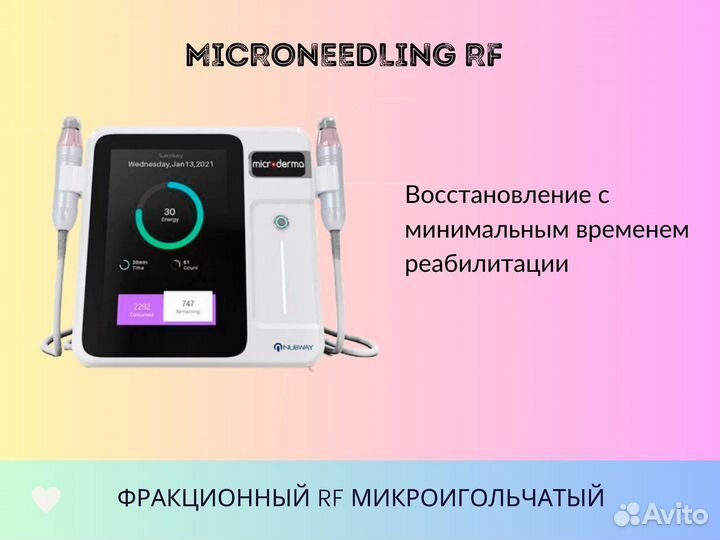 Портативный аппарат для гидродермабразии