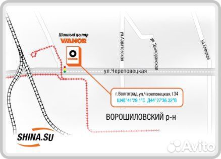 Comforser CF1100 265/70 R16