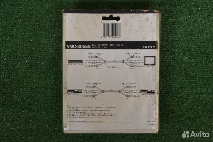 Sony A/V кабель в коробке из 1980-х, Япония