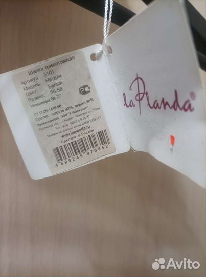 Шапка, головной убор