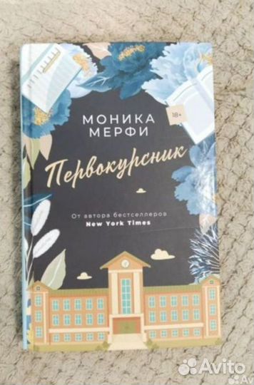 Книги young adult