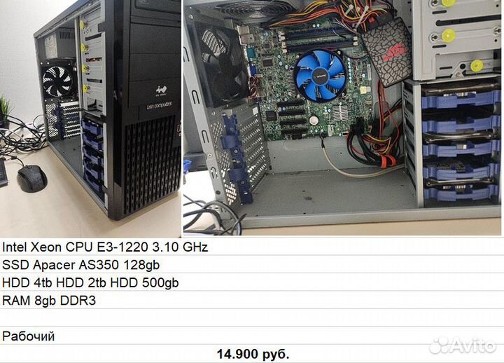Компьютеры с Intel Core i3,i5