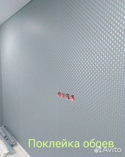 Шпаклёвка. Обои. Ламинат. Покраска