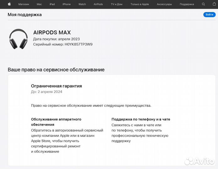 Apple Airpods MAX (новые+гарантия)