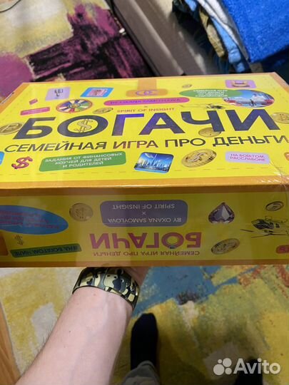 Семейная игра