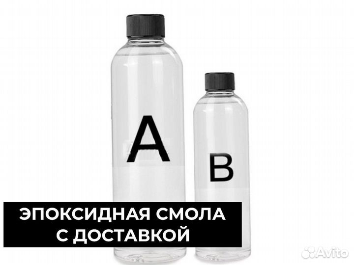 Эпоксидная смола для игрушек сэ1008