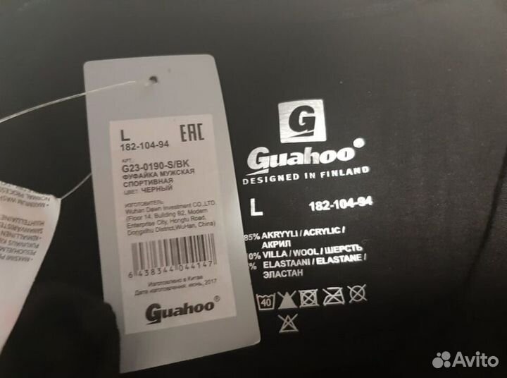 Лыжное термо белье guahoo муж L и XL.180-185см