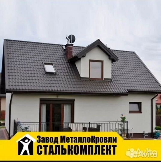 Металлочерепица Монтеррей Супер