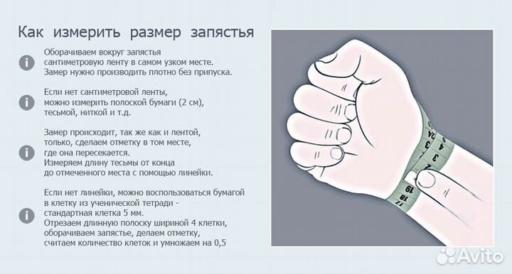 Браслет красная нить (плетёный)