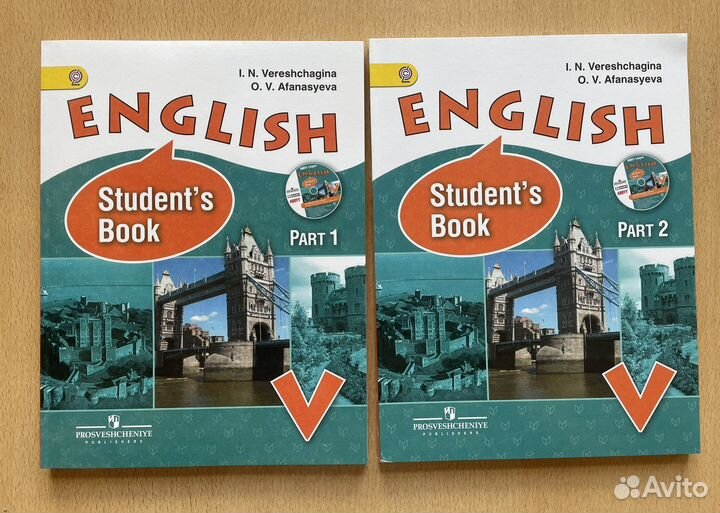 English. Students Book. Part 1 and 2