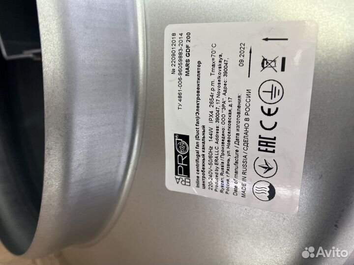 Вентилятор канальный mars 200 GDF