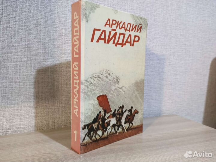 Книги для детей (Часть 3)