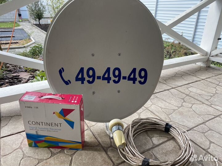 Антенна спутниковая