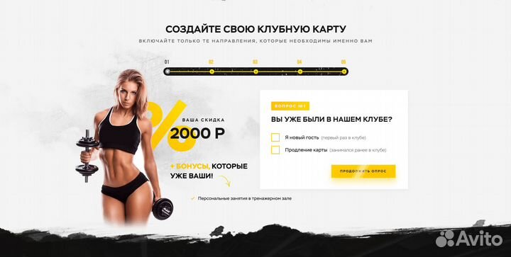 Создание и продвижение сайтов