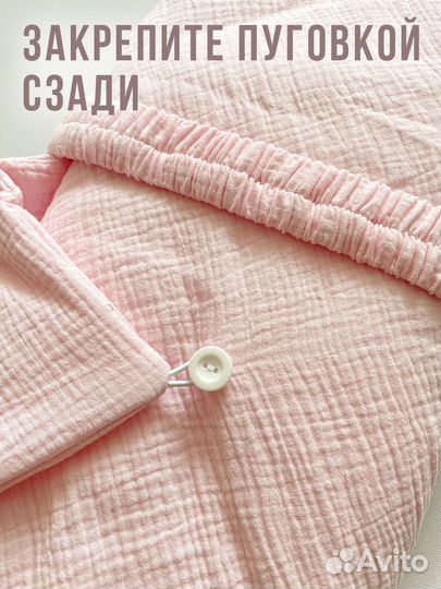 Конверт на выписку лето Розовое ма-ва