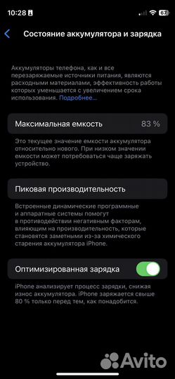 iPhone 12 mini, 64 ГБ