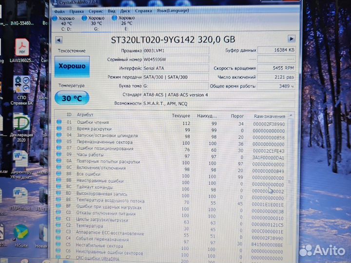 Жесткий диск Seagate SATA hdd 2.5 320 GB