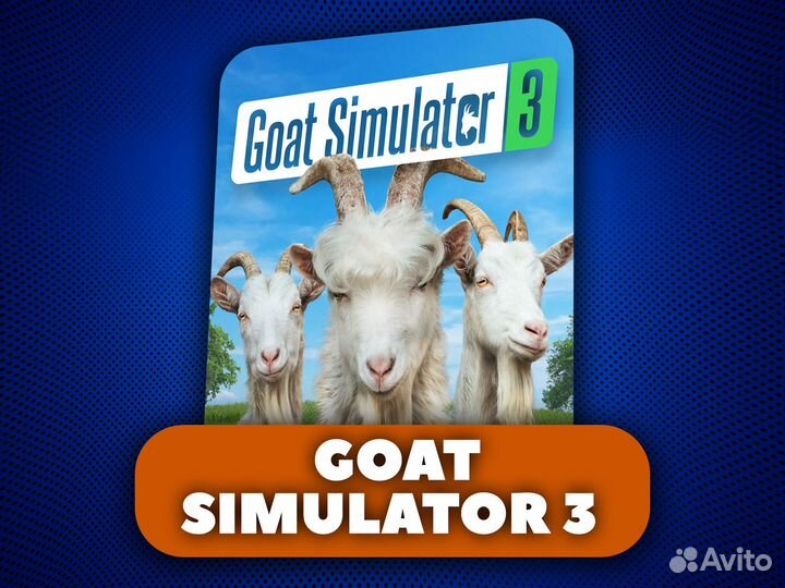Goat Simulator 3