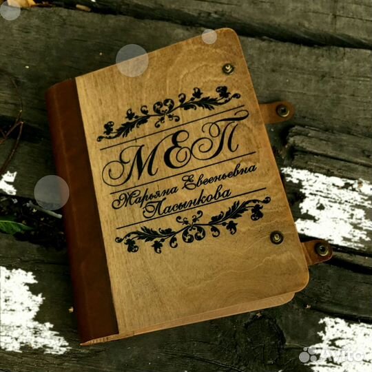 Деревянный ежедневник (блокнот)