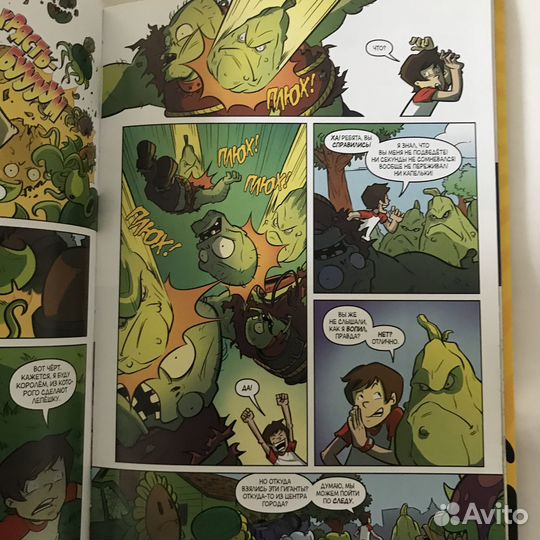 Графический роман 2 шт