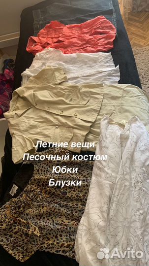 Пакеты женской одежды