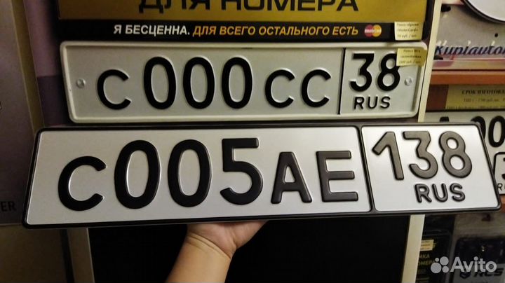 Изготовление гос номеров 