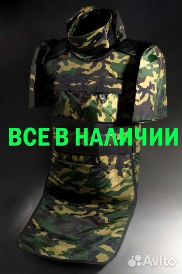 Бронежилет Сапфир – Контур