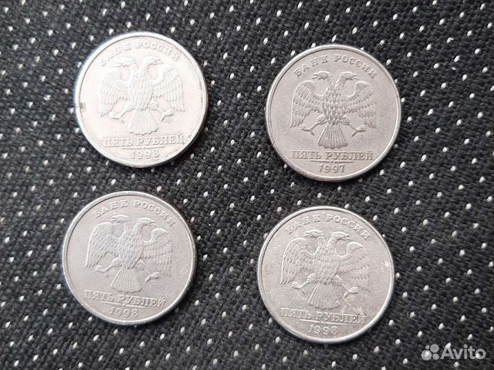 5рублей 1997-8 год спмд