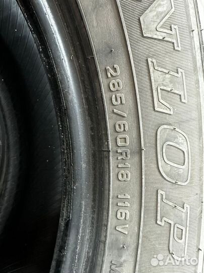 Dunlop Grandtrek AT2 285/60 R18 116