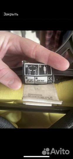 Нагрудник хоккейный ccm