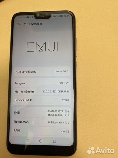 HONOR 10, 4/64 ГБ