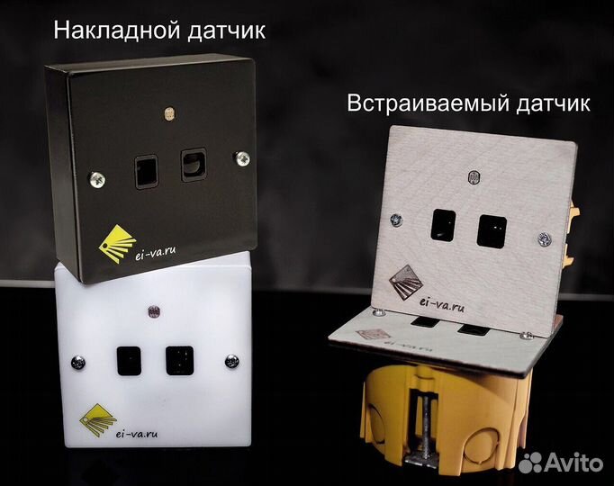 Подсветка лестницы с датчиком движения